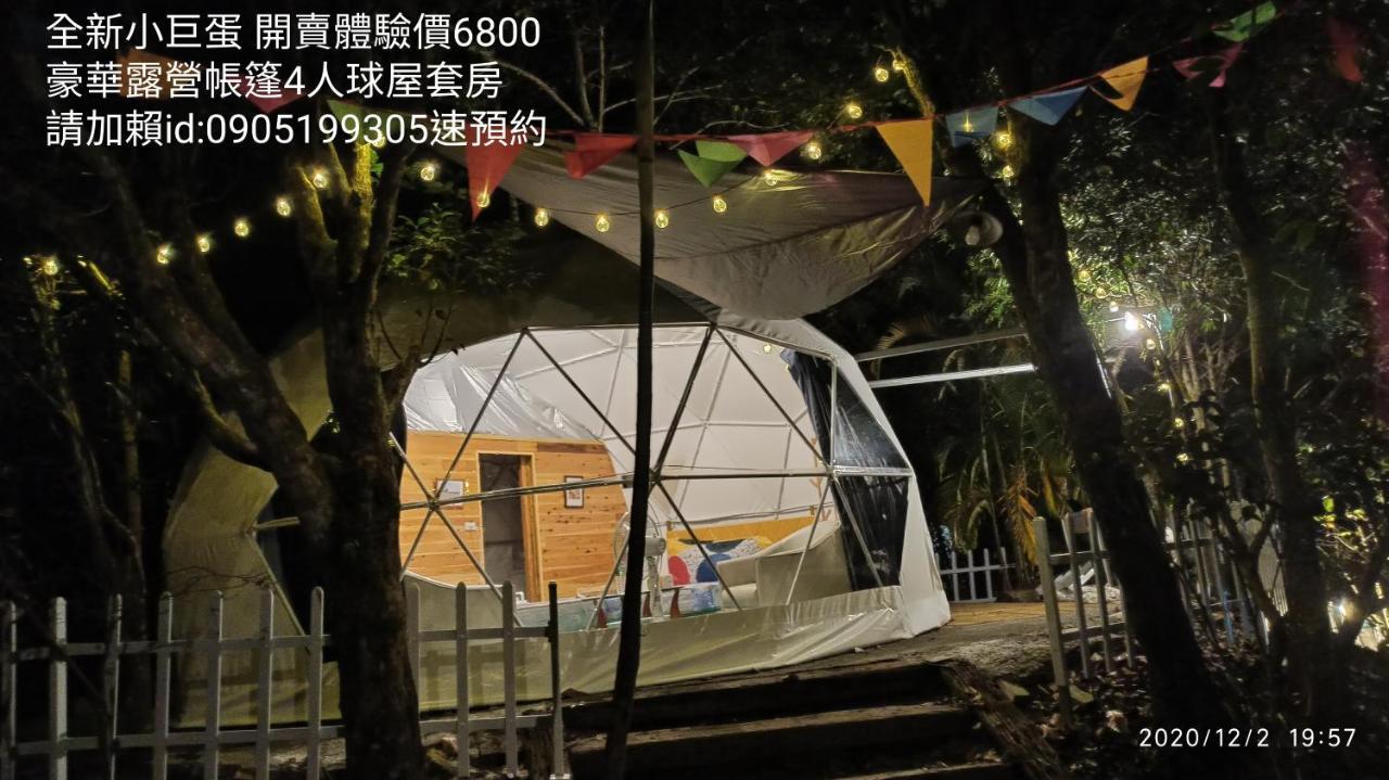 Sky Lounge B&B 주산 외부 사진